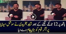 Shahid Afridi Message After Getting Injured - Shahid Afridi Will Not Play Final In Lahore