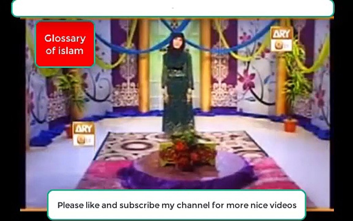 Punjabi Naat, New Punjabi Naat 2017, New Naat 2017, Rabi ul Awal Naat 2017, Ayesha Kiyani