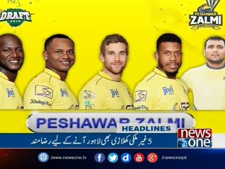 NewsONE Headlines 11AM| 4-March-2017