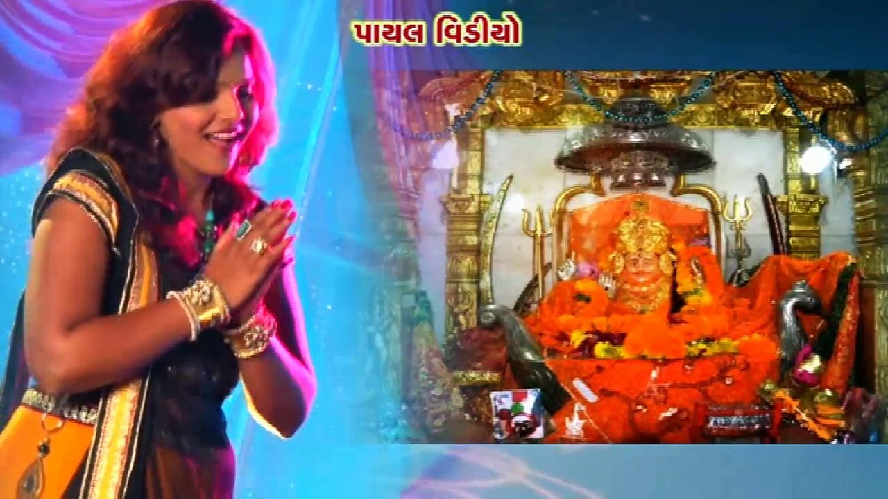 Vahan Vatima Tari Vatu Jovay | Live Super Hit Garba | Singar By Kajal Maheriya
