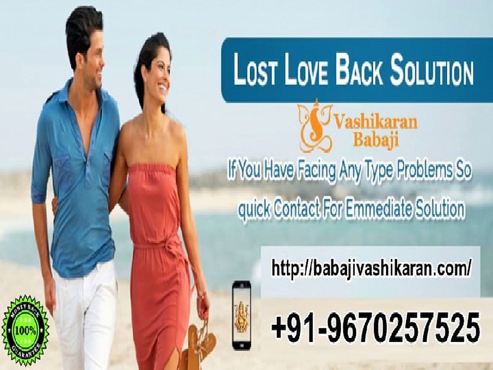 Money_Problem_Solution_Babaji