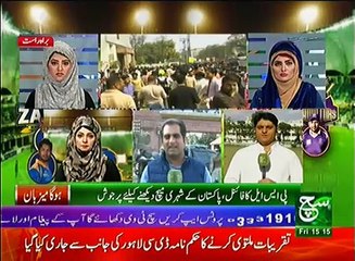 News Bulletin 03pm 03  March 2017 Such TV