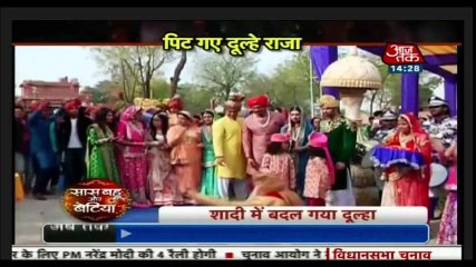 SBB Kartik Ki Hui Ghunayi - YRKKH