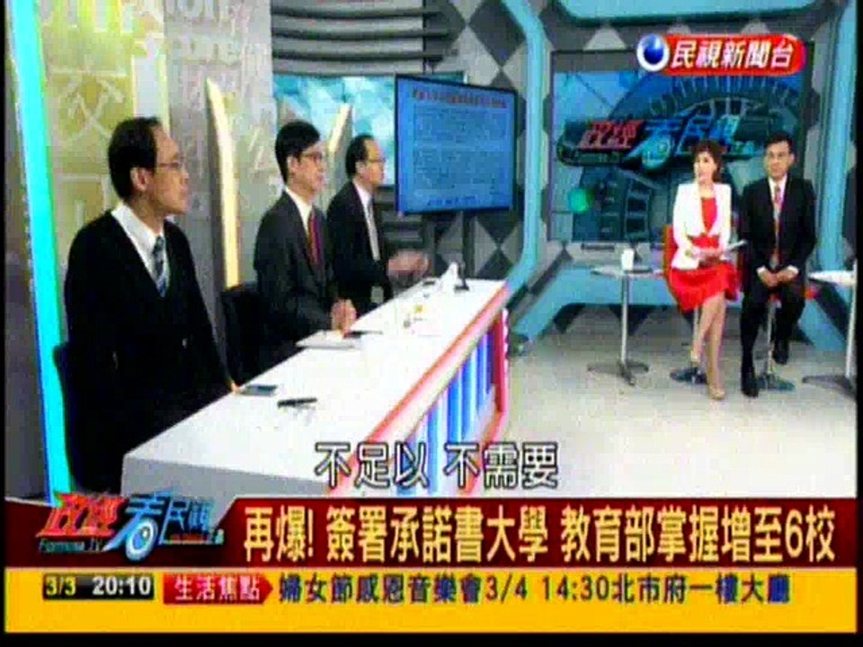 0303pi_1_cut_cut_part2