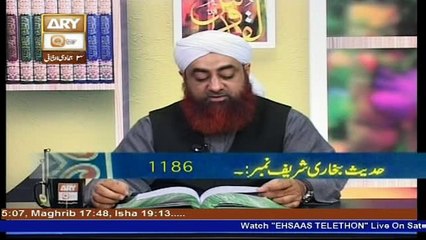 Dars e Bukhari 3 March 2017, Hadees No.1186