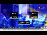 حج 2017: الوفد التحضيري ينتهي من كراء فنادق مكة بأسعار أقل من الموسم الفارط