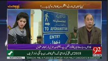 Zer-e-Behas - 3rd February 2017