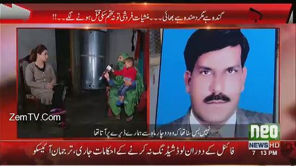 PUKAAR - 3rd February 2017