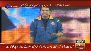 Sar e Aam – 3rd March 2017