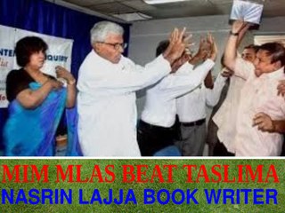 নবীজিকে নিয়ে কুটুক্তি করায় ভারতে অনুষ্ঠান চলাকালীন তসলিমা নাসরিনের উপর হামলা