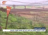 أنقرة تواصل بناء الجدار الحدودي الفاصل مع سوريا