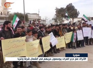 الجيش السوري يبدأ برسم خط أحمر أمام التمدد التركي