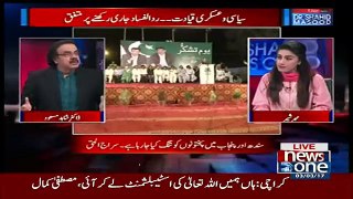 Live With Dr Shahid Masood – 3rd March 2017