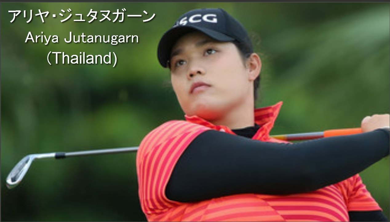 アリヤ ジュタヌガーン Ariya Jutanugarn Golf Swing Analysis スイング解析 動画 Dailymotion