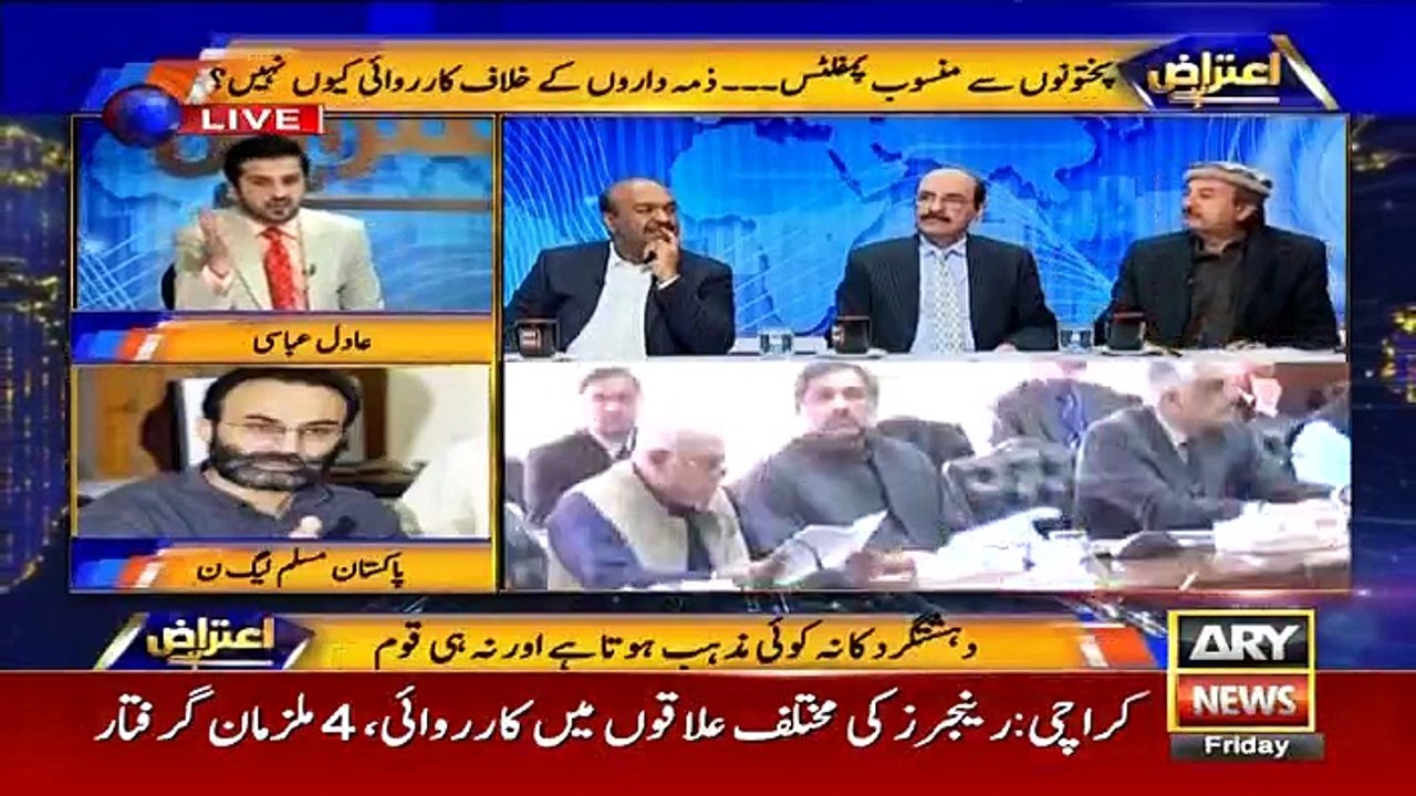 Aitraaz Hai - 3rd March 2017
