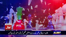 Ab Pata Chala – 3rd March 2017