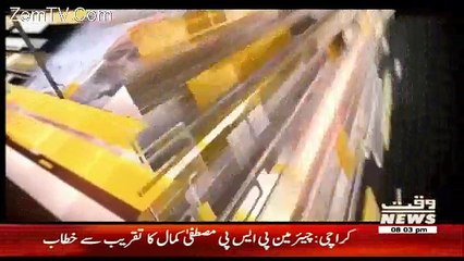 The Other Side – 3rd March 2017