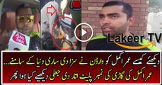 Big Punishment of Traffic Warden to Umar Akmal