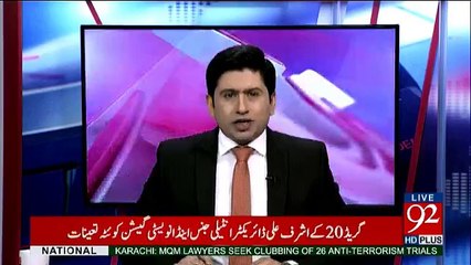 Hum Daikhain Gay - 3rd March 2017