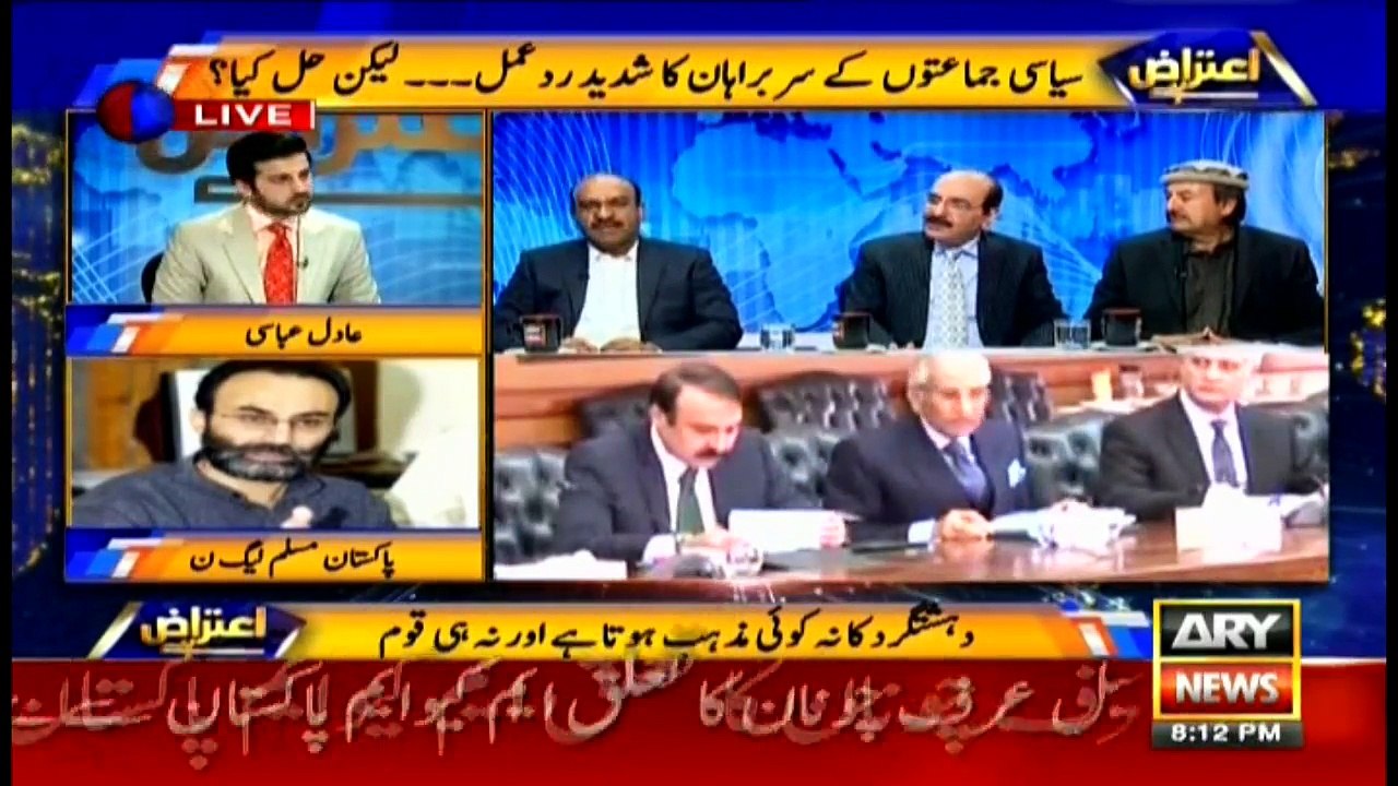 Aiteraz Hai 3rd March 2017