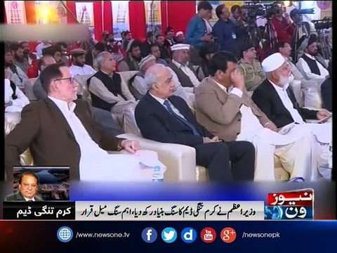 PM Nawaz lays foundation stone of Kurram Tangi Dam in North Waziristan