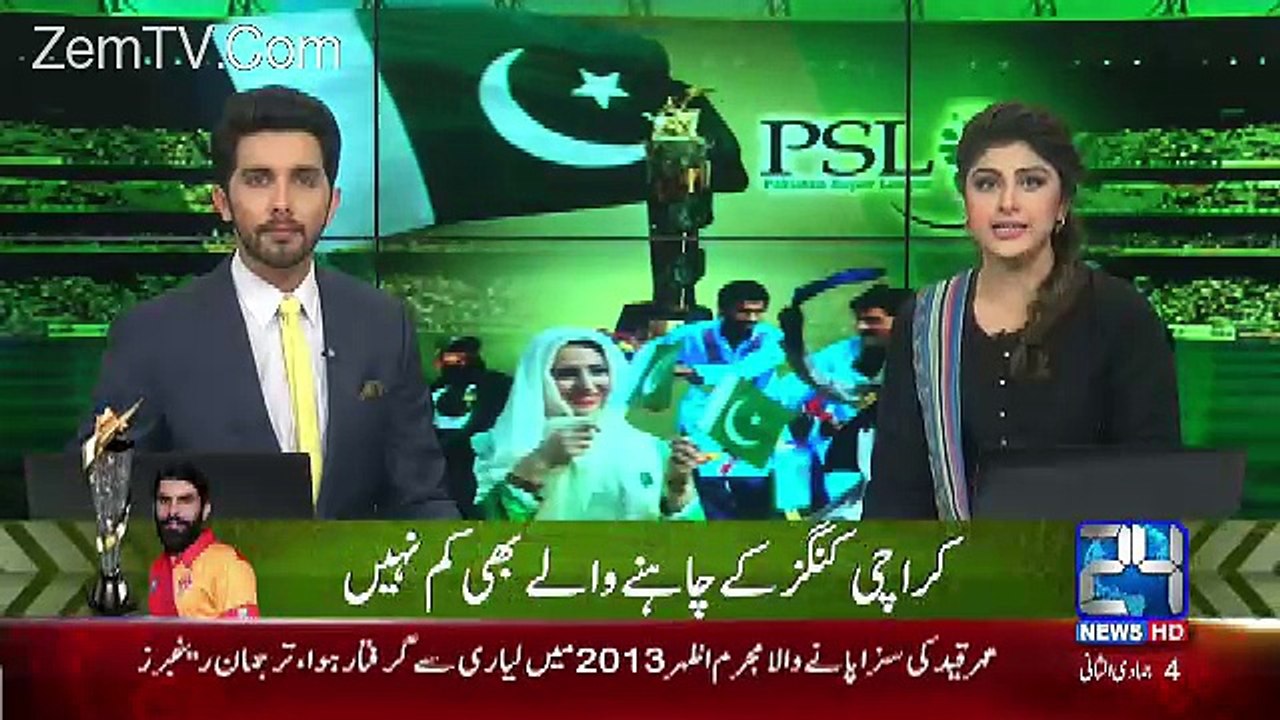 Channel24 9pm News Bulletin – 3rd March 2017