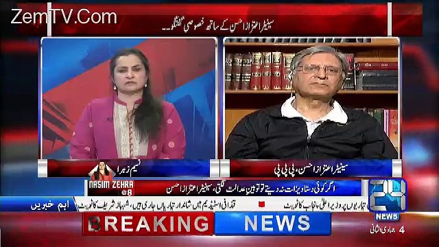 Jo Kaam Courts Kay Karany Kay Hain Wo Inko Karnay Chaiye -Aitzaz Ahsan