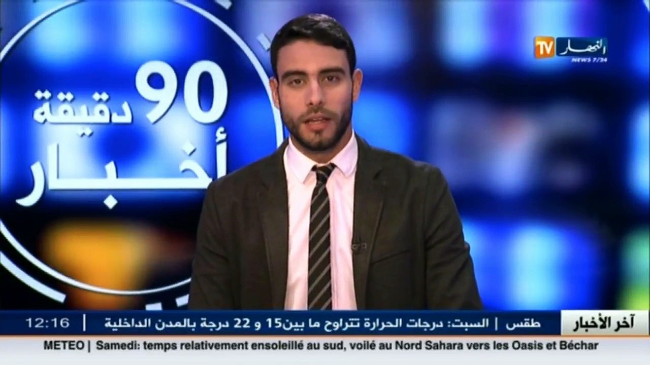 فرقة فريكلان تبدع على ركح إبن زيدون بأغاني ألبوم  نوماد