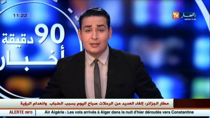 أصحاب المؤسسات الصغيرة يشتكون غياب الدعم وأخبار أخرى في الموجز المحلي