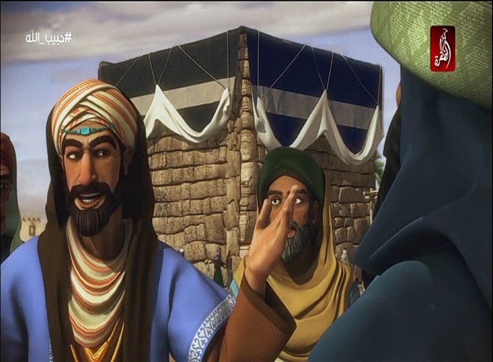 مسلسل حبيب الله  محمد صل الله عليه وسلم  الحلقة الاولى