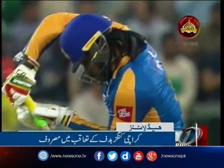 NewsONE Headlines 11PM | 3-March-2017