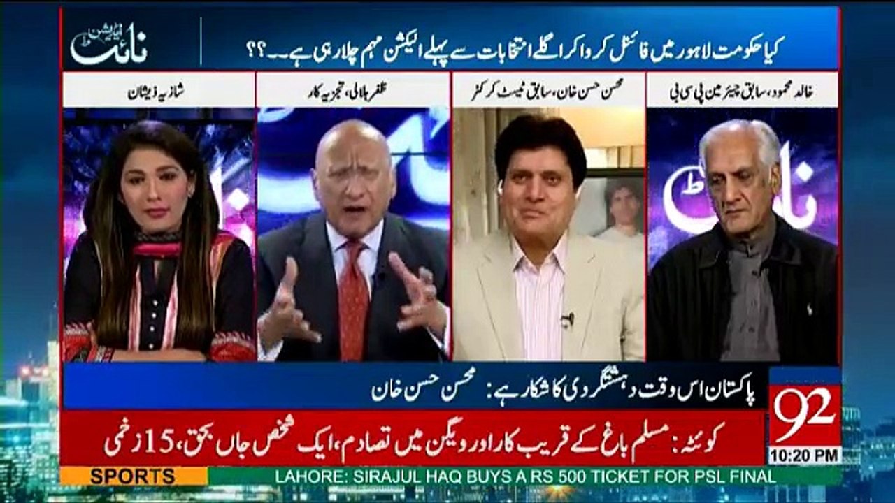 Night Edition - 3rd March 2017
