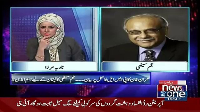 Najam Sethi Responds On Imran Khan's Statement On PSL final