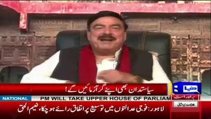 Sheikh Rasheed Reply to Sanaullah on his Statement