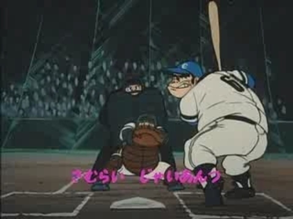 侍ジャイアンツ