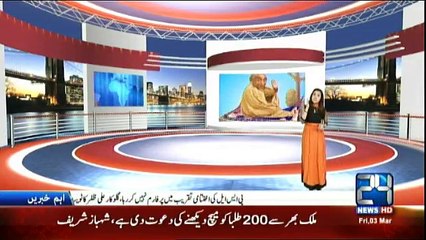 Kyun Kay Jamhooriat Hai - 3rd March 2017