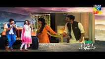Dil Banjaara Episode 20 HUM TV Drama 3 March 2017