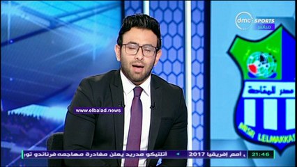 شكوى الزمالك فى جهاد جريشة