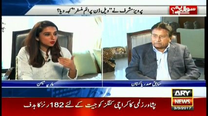 Musharraf comments on Imran Khan’s criticism on hosting PSL final in Lahore