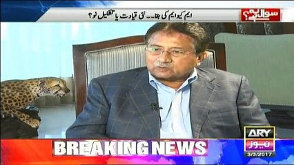Musharraf Speaks on Pakistan’s Strategy in Islamic Military Alliance