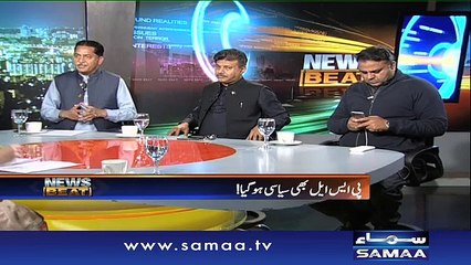 News Beat | SAMAA TV | Paras Jahanzeb | 03 Mar 2017
