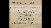 SURAT AL IKHLAS BEAUTIFUL  BY ABDUL REHMAN SUDAIS ۳ براے ثواب حاجی عبدالرحمان ماما