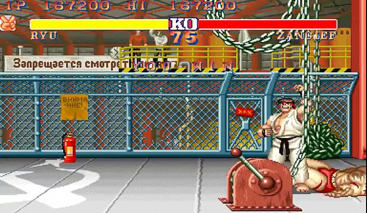 Street fighters
