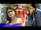 Khuda Aur Mohabbat Season 2 Episode 19 Promo Geo Tv Drama