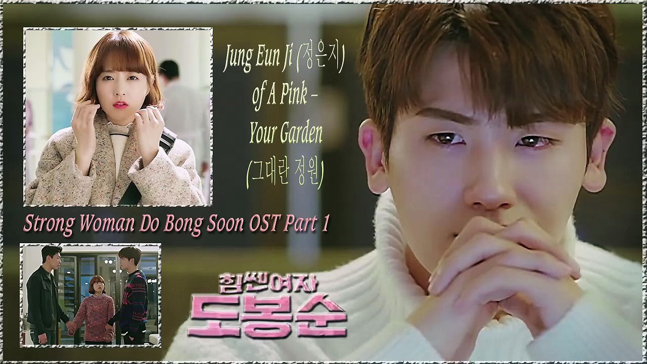 Jung Eun Ji of A Pink – Your Garden MV HD k-pop [germen Sub]