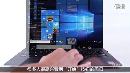 Windows 10 im Gegensatz zu mac os testen