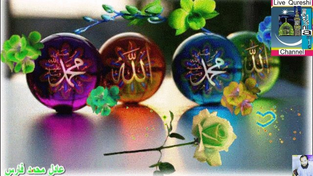 Allah Allah Hoo Allah Hoo By Owais Raza Qadri Karachi Mehfil