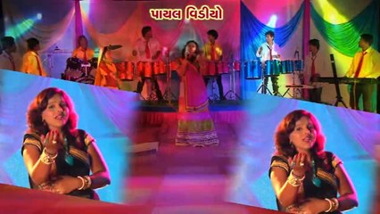 Kum Kum Pagale Madi Padharo Re | Mataji Na Garba  | Singer By Kajal Maheriya