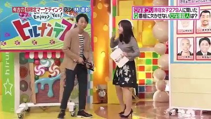 ニュース女子 #101