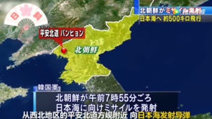 Kuzey Kore 4 Roket Birden Fırlattı - 2